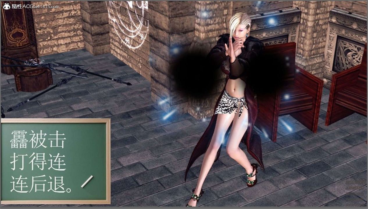 [3D]降魔传第98话