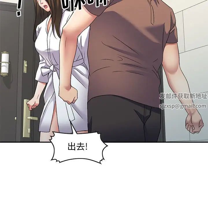 侄女来敲门第40话