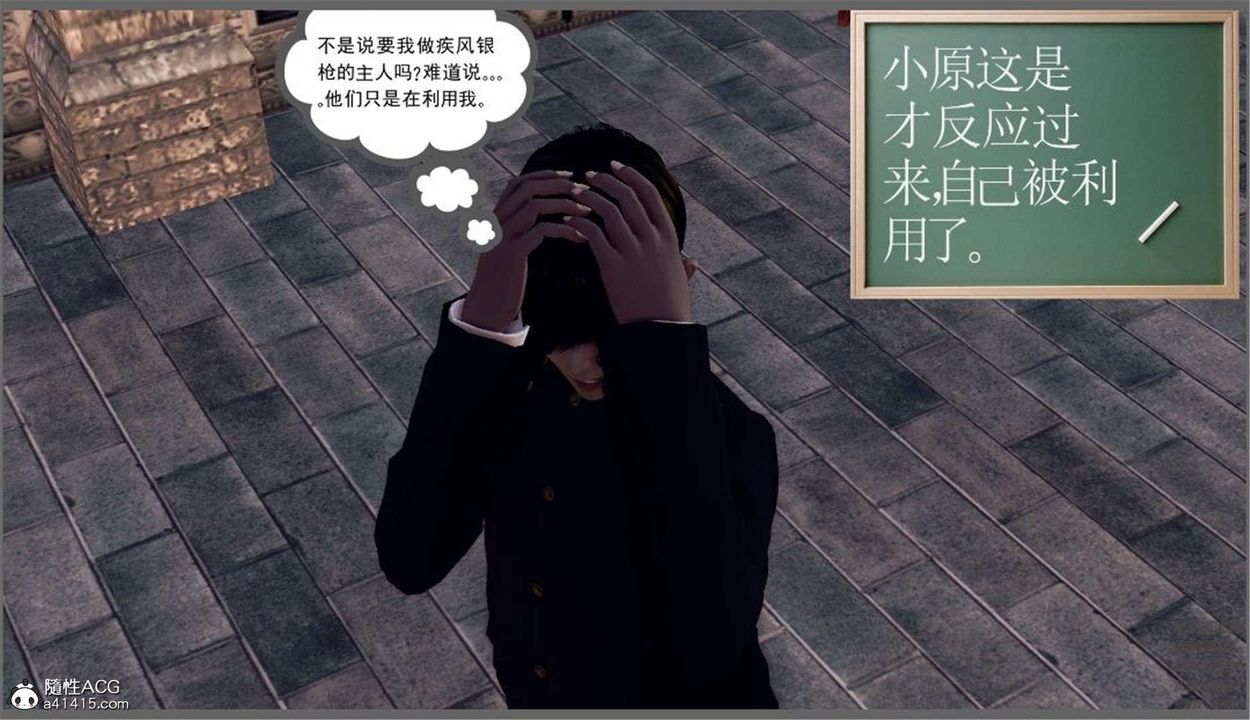 [3D]降魔传第98话