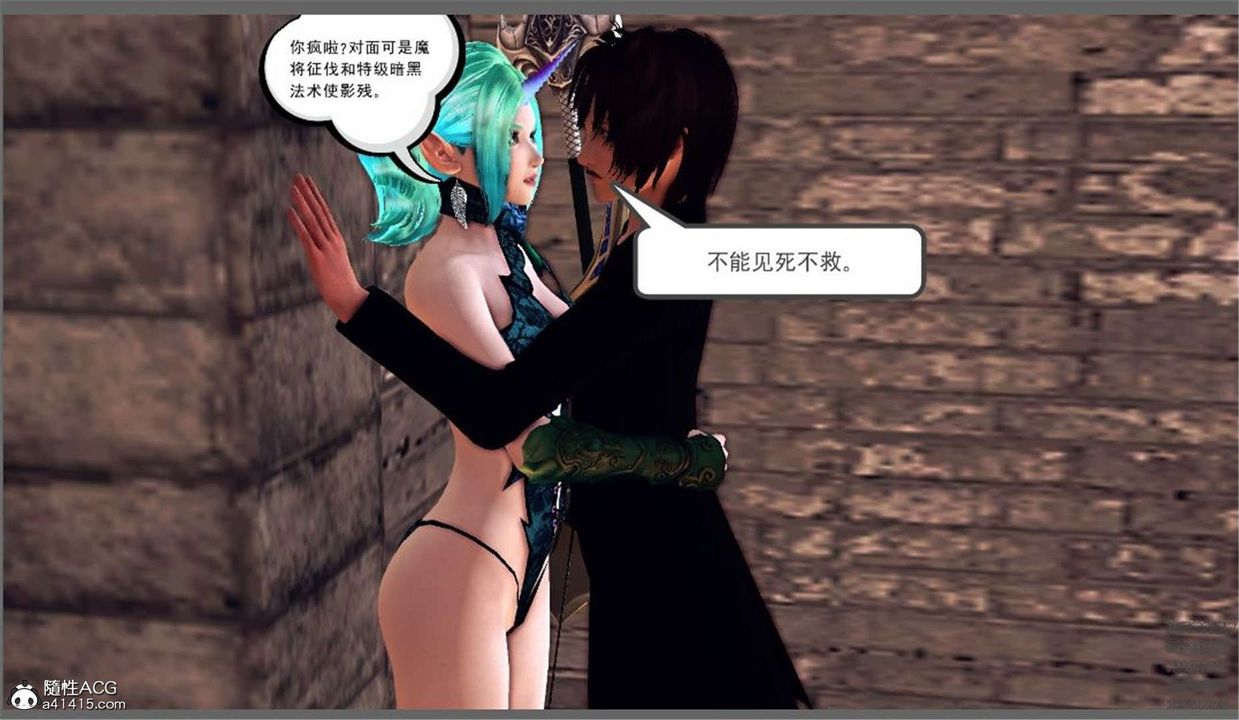 [3D]降魔传第98话