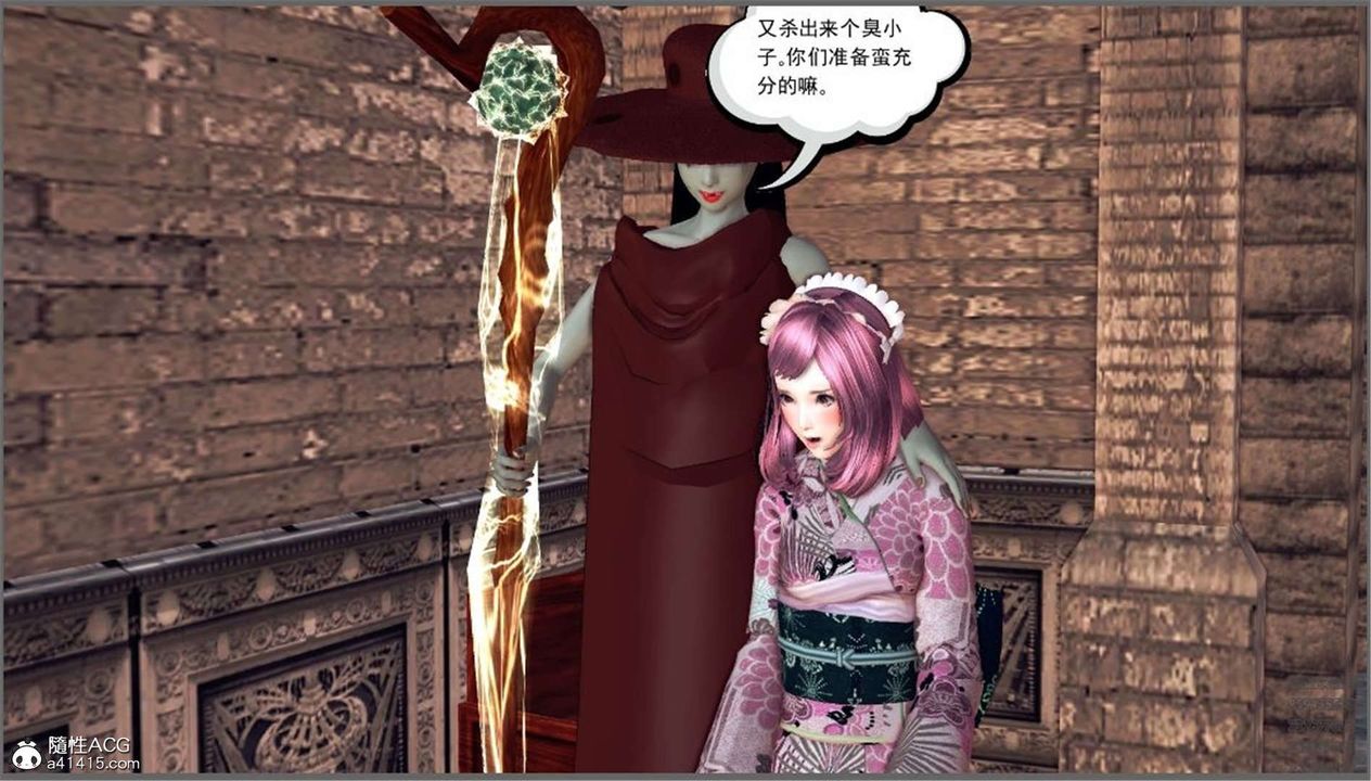 [3D]降魔传第98话