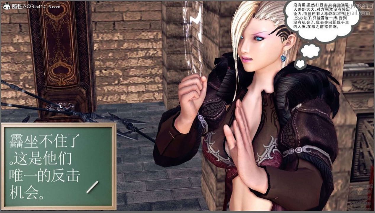 [3D]降魔传第98话