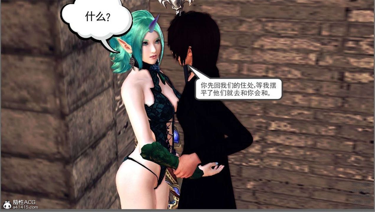 [3D]降魔传第98话