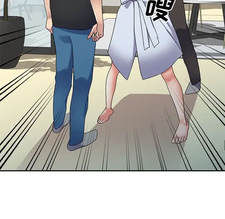 侄女来敲门第41话