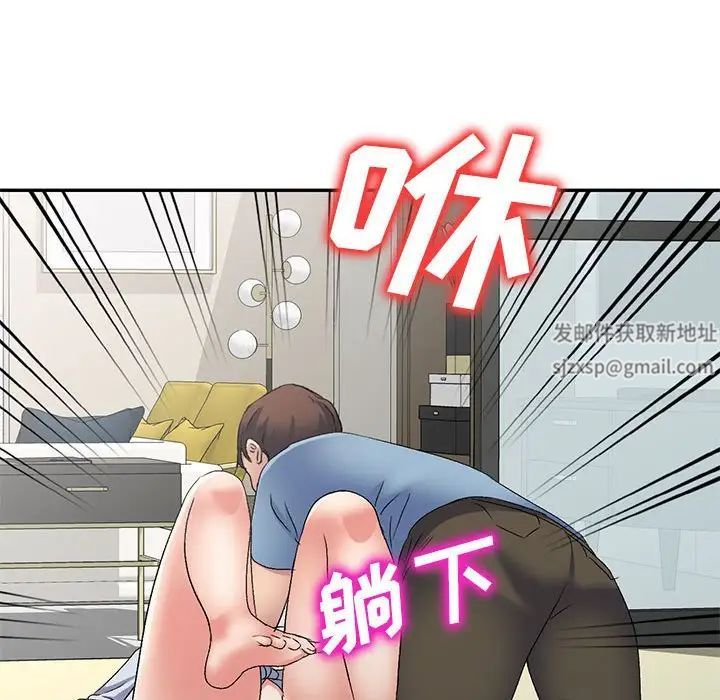 侄女来敲门第41话