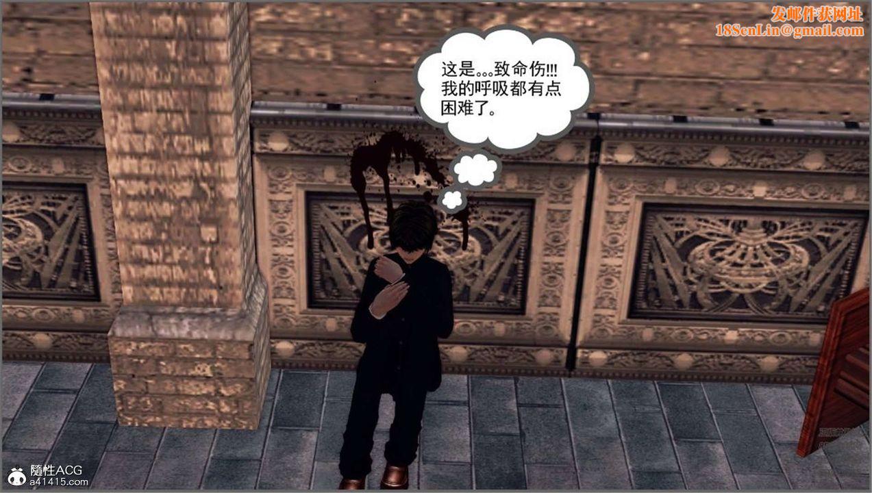 [3D]降魔传第98话