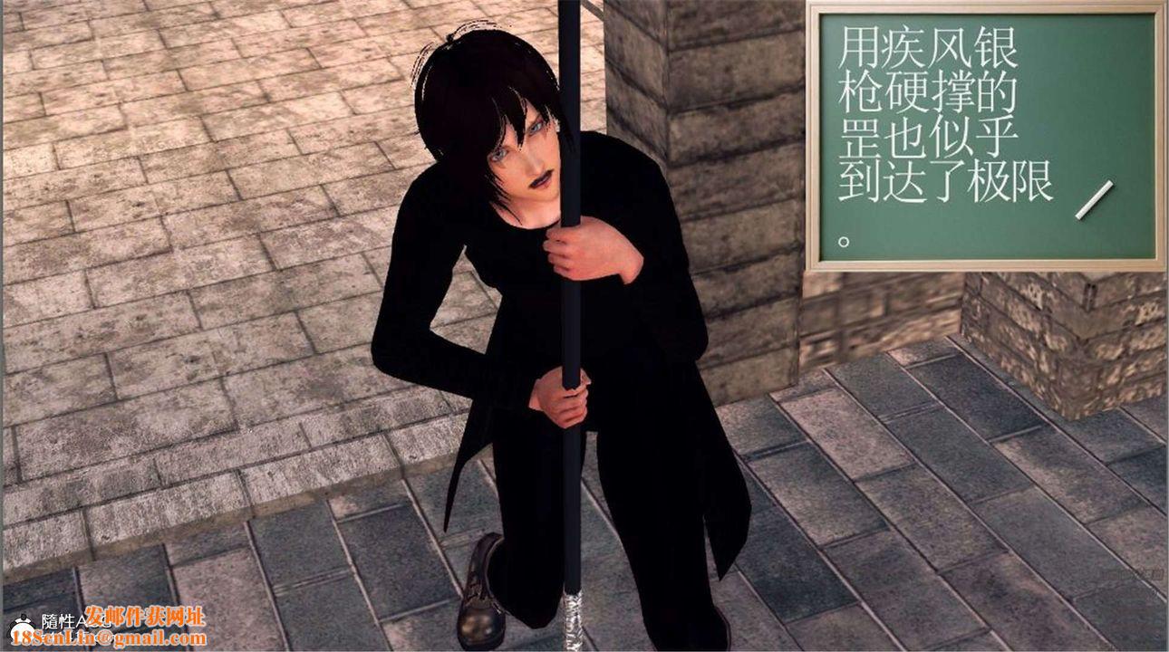 [3D]降魔传第98话