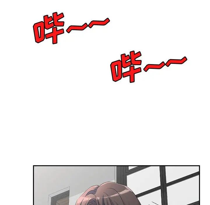 侄女来敲门第41话