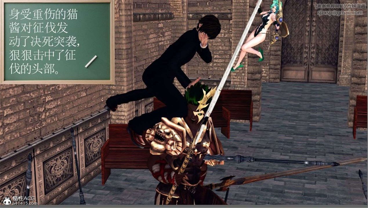 [3D]降魔传第98话