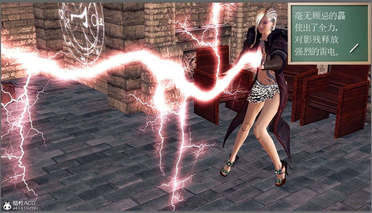 [3D]降魔传第98话