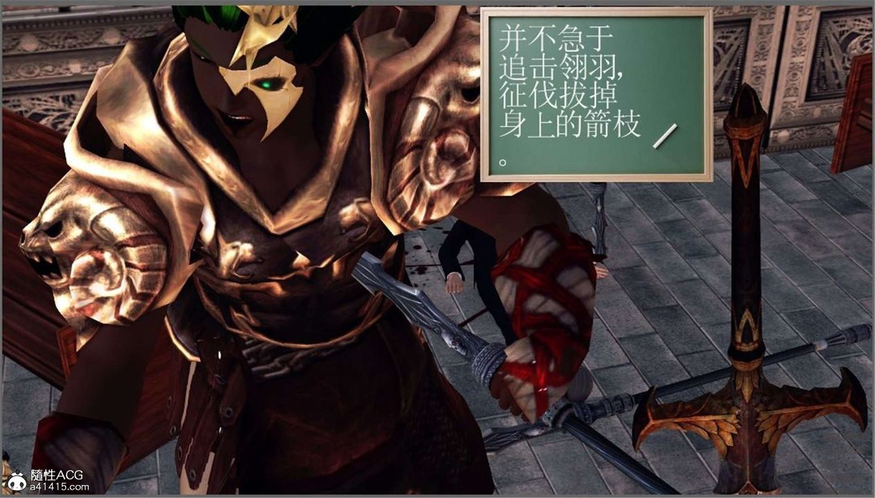 [3D]降魔传第98话