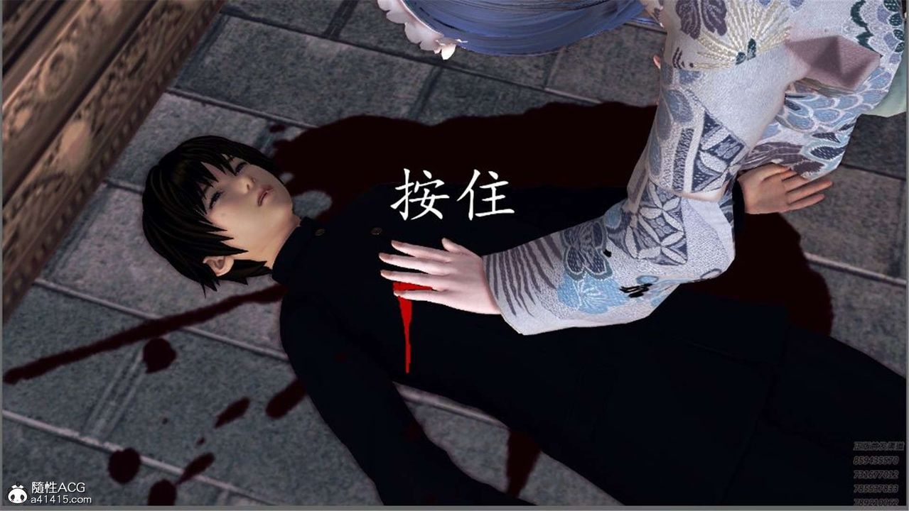 [3D]降魔传第98话