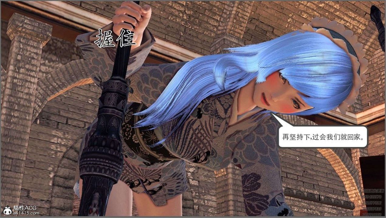 [3D]降魔传第98话