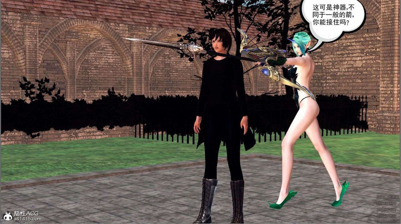 [3D]降魔传第98话