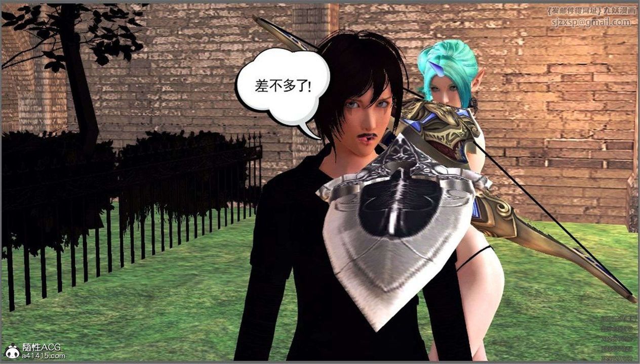 [3D]降魔传第98话