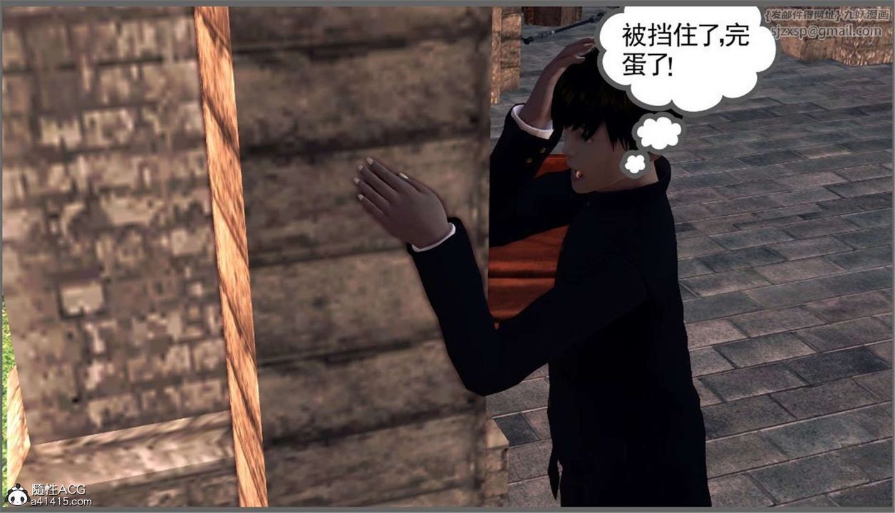 [3D]降魔传第98话