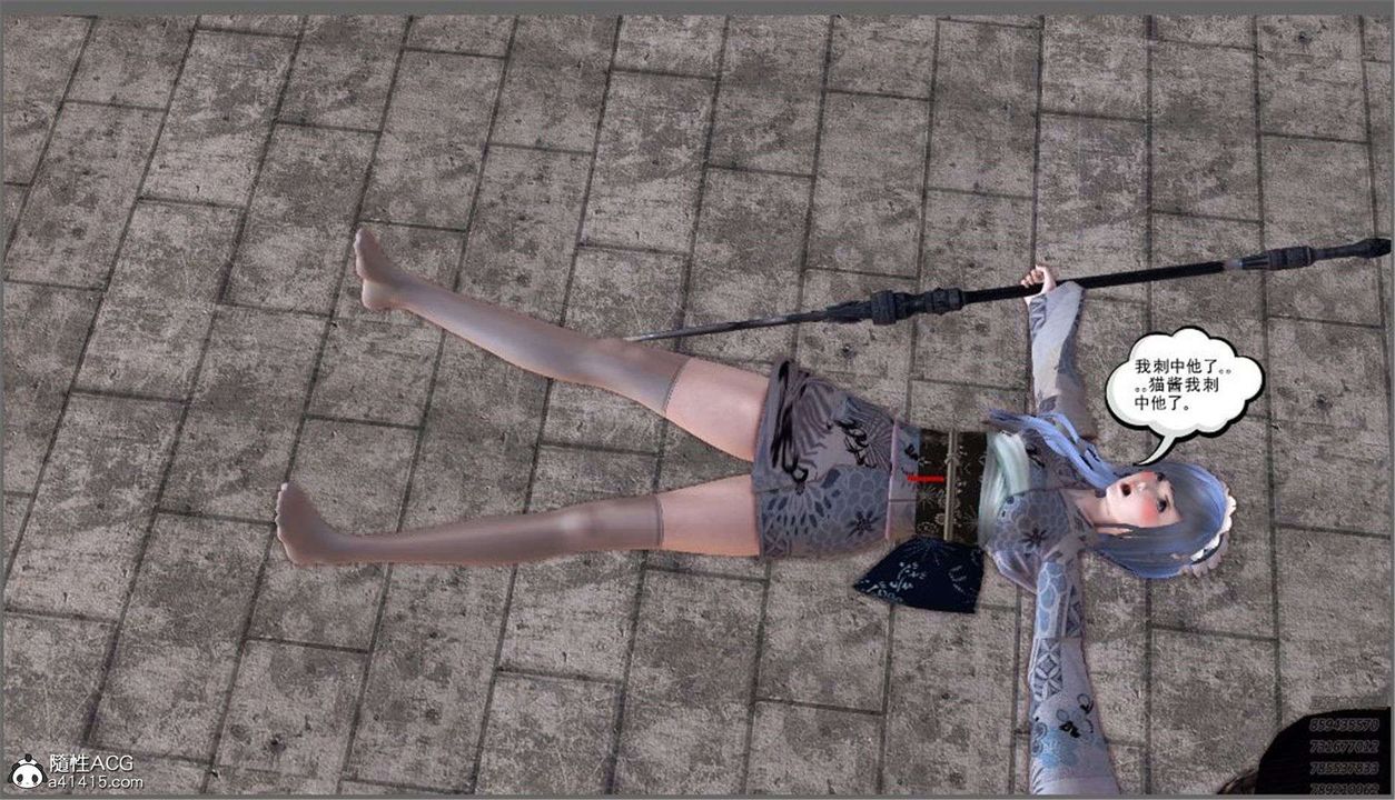 [3D]降魔传第99话