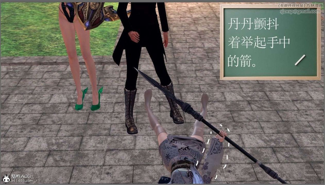 [3D]降魔传第99话