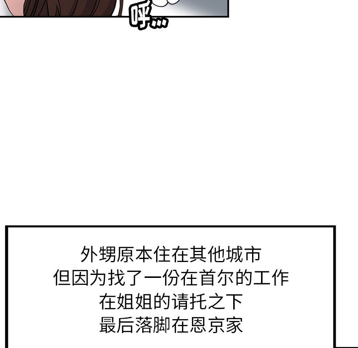 瑜珈初体验第1话