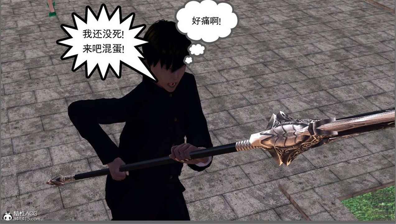 [3D]降魔传第99话