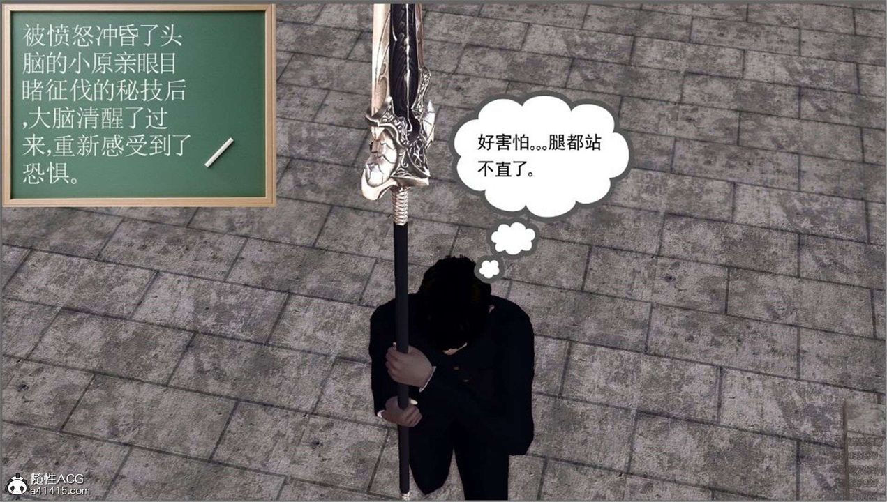 [3D]降魔传第99话