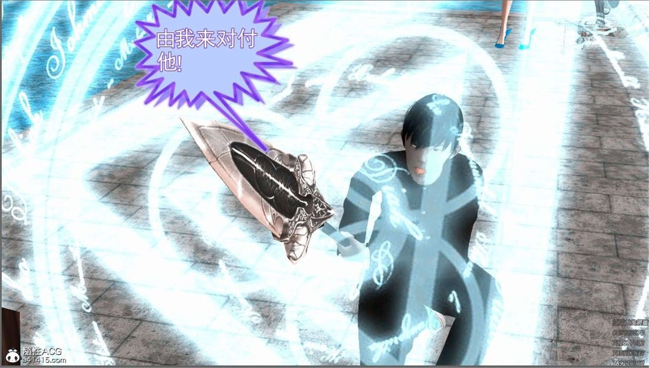 [3D]降魔传第99话