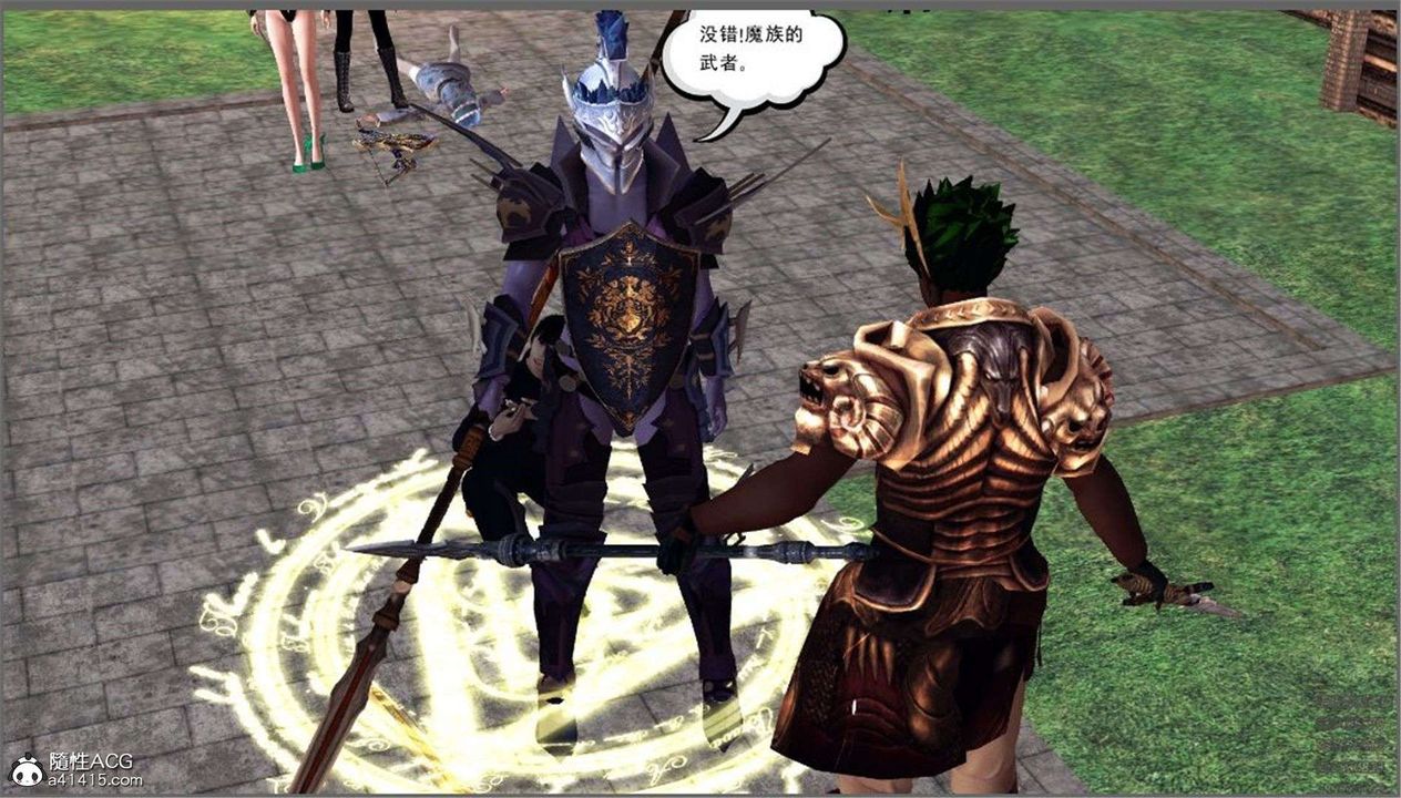 [3D]降魔传第99话