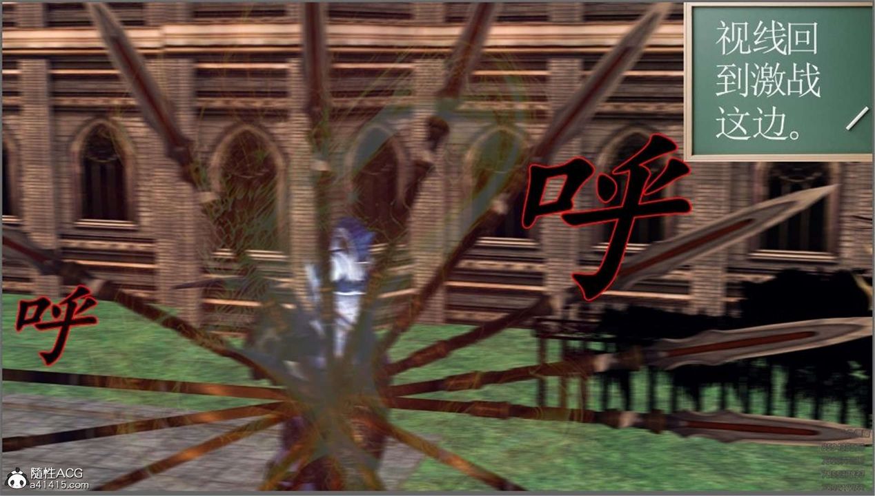 [3D]降魔传第99话