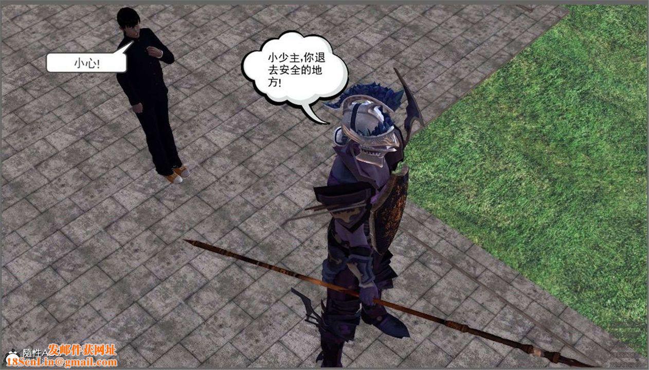 [3D]降魔传第99话