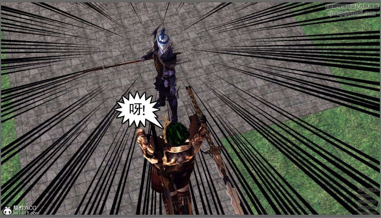 [3D]降魔传第99话