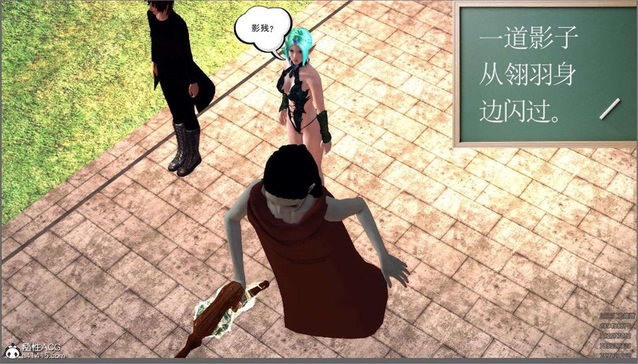 [3D]降魔传第99话