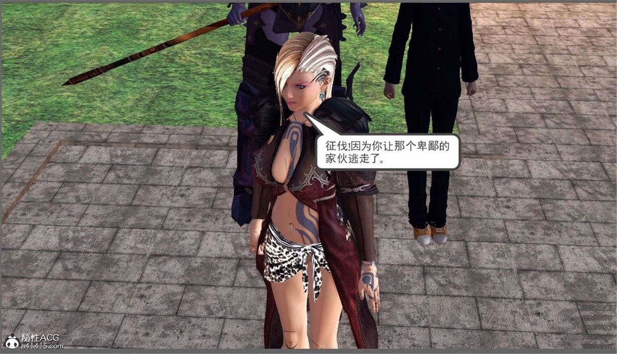 [3D]降魔传第99话