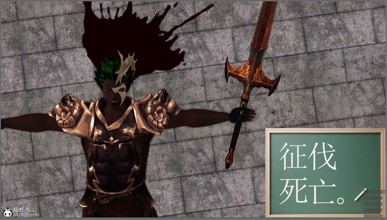 [3D]降魔传第99话