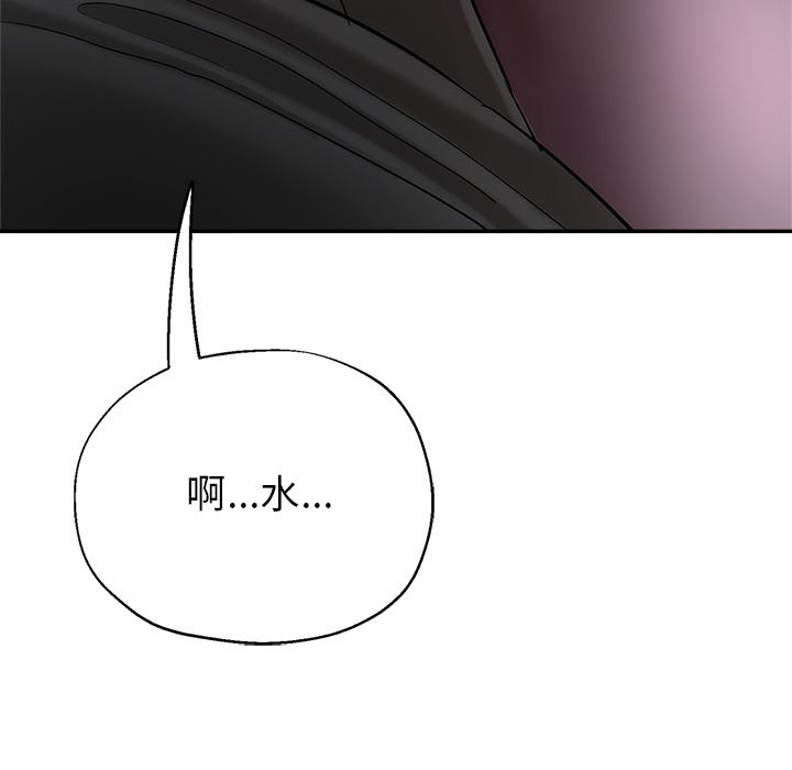瑜珈初体验第1话