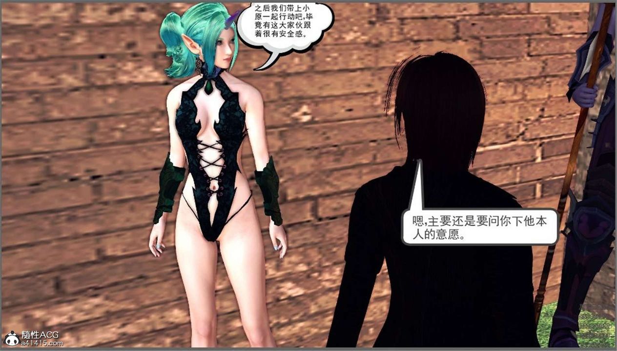 [3D]降魔传第99话