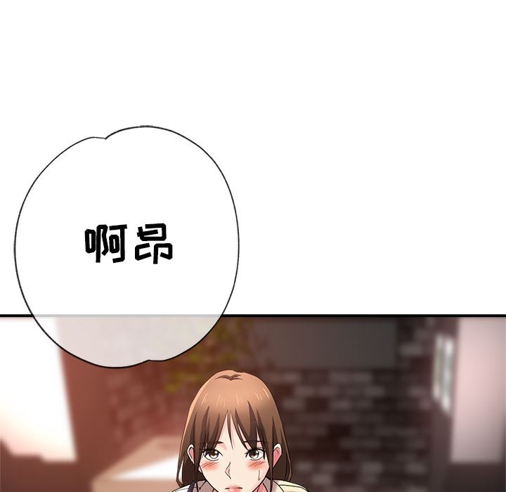 瑜珈初体验第1话