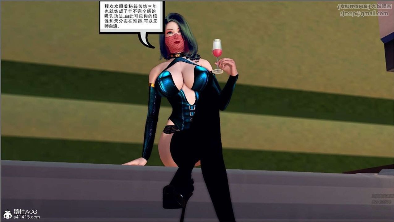 [3D]降魔传第99话