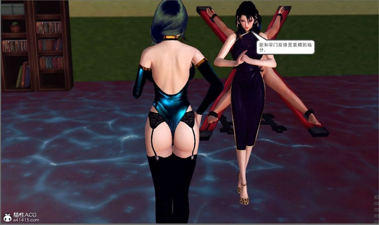 [3D]降魔传第99话