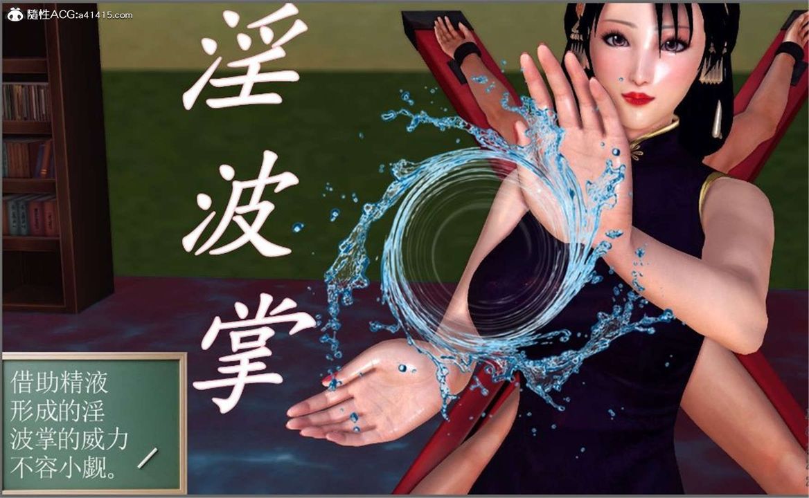 [3D]降魔传第100话