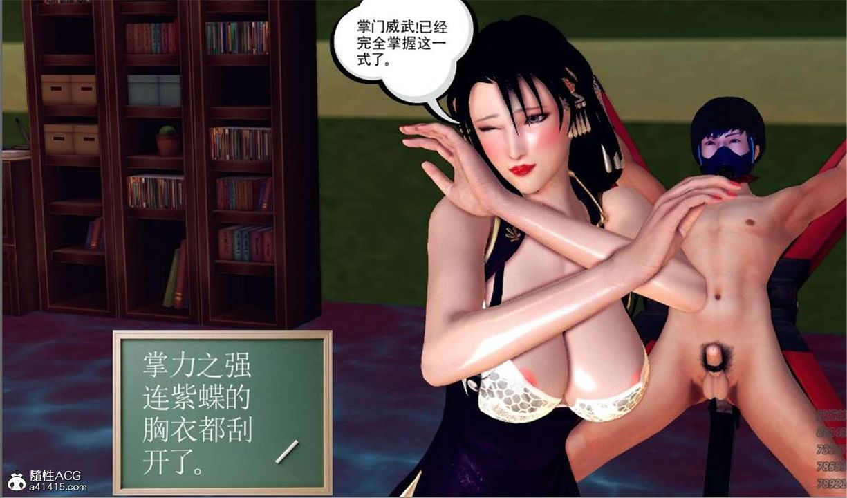 [3D]降魔传第100话