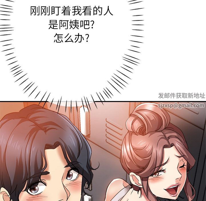瑜珈初体验第2话