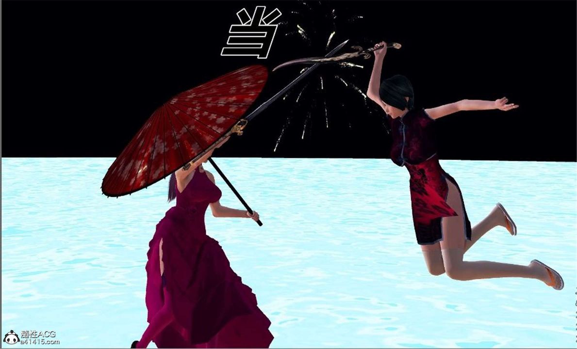 [3D]降魔传第100话