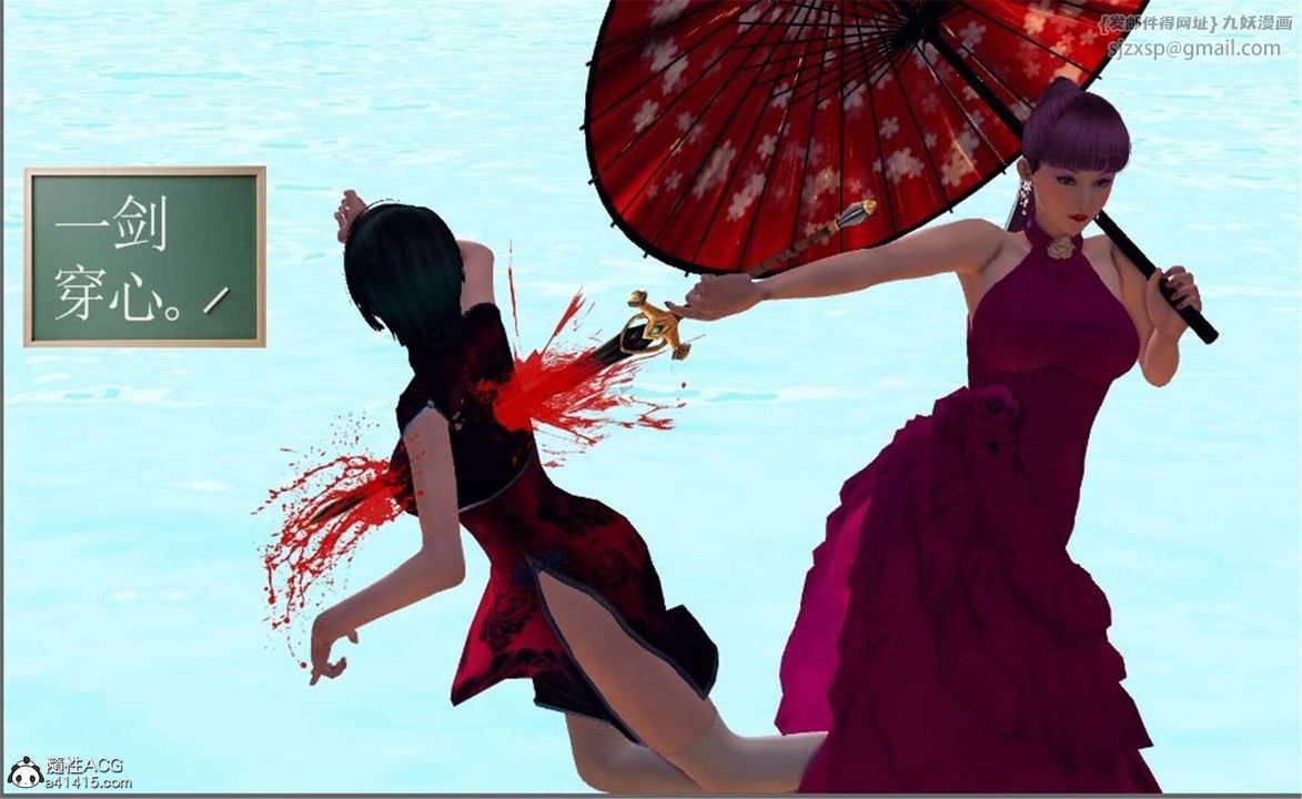 [3D]降魔传第100话