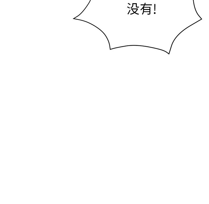 瑜珈初体验第2话