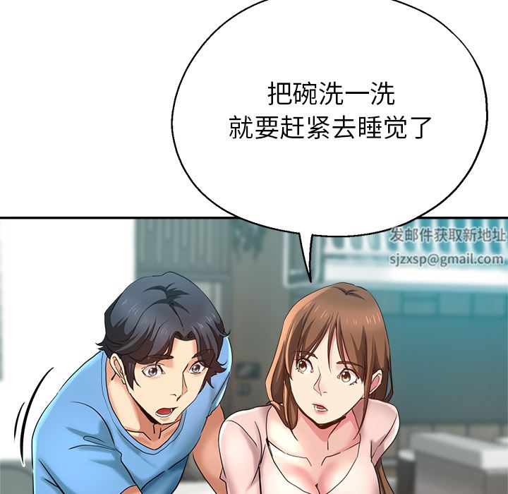 瑜珈初体验第2话