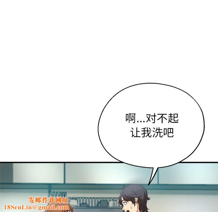 瑜珈初体验第2话