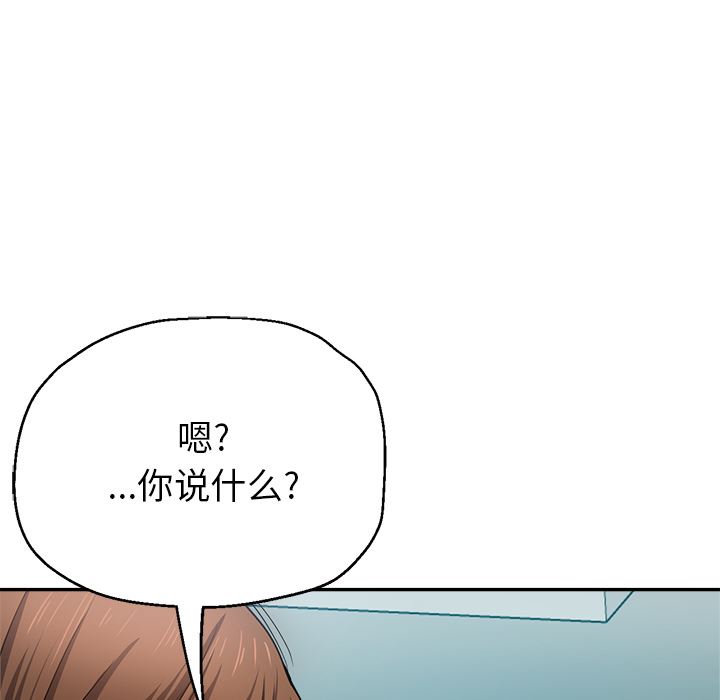 瑜珈初体验第2话