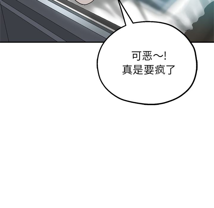 瑜珈初体验第2话