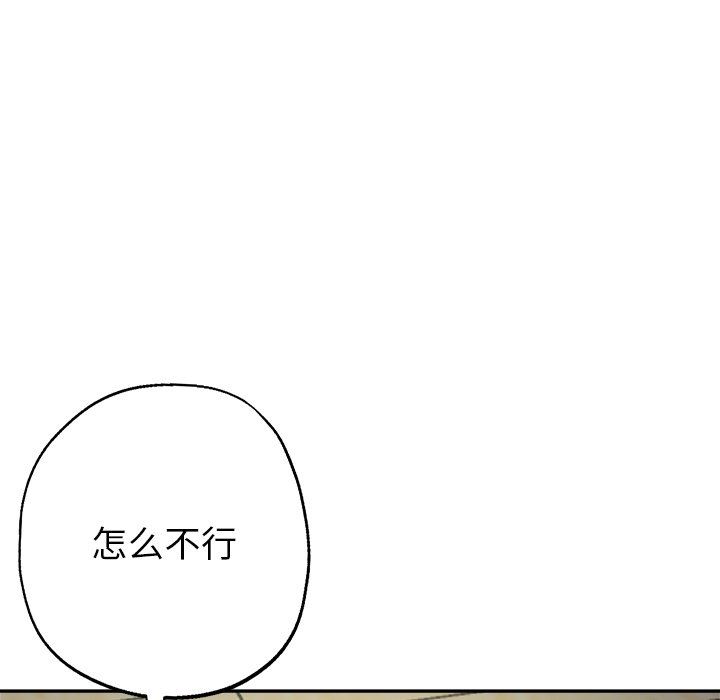 瑜珈初体验第3话
