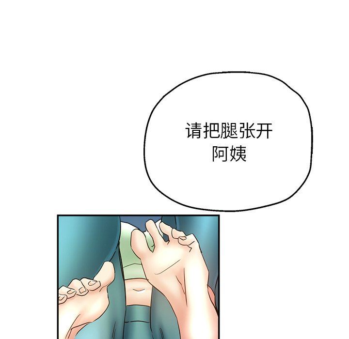 瑜珈初体验第3话